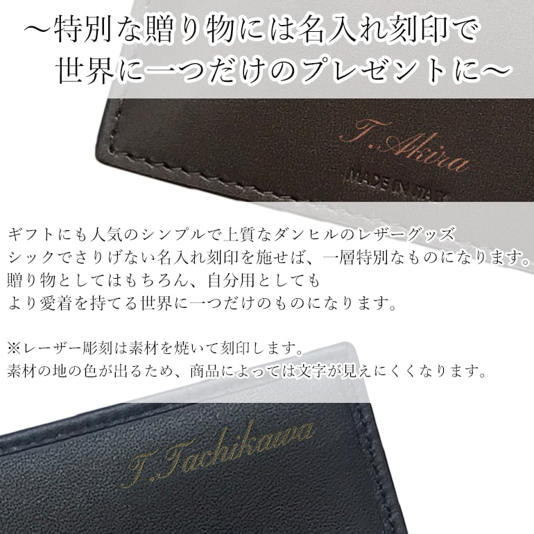 ダンヒル dunhill 財布 二つ折り財布 メンズ 小銭入れ付 シグネチャー ブラック 21R2320LT001R 名入れ対応 | dunhill,財布,折り財布  | エイレベル公式通販 | ブランド品をお求めやすく提供