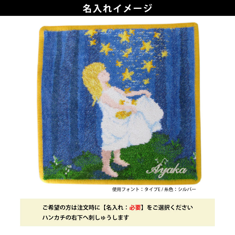 フェイラー FEILER ハンカチ ハンドタオル 25cm レディース FAIRY