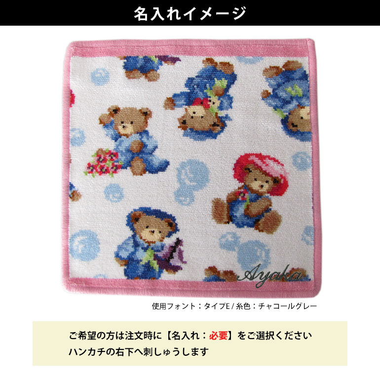 フェイラー FEILER ハンカチ ハンドタオル 25cm レディース リトル