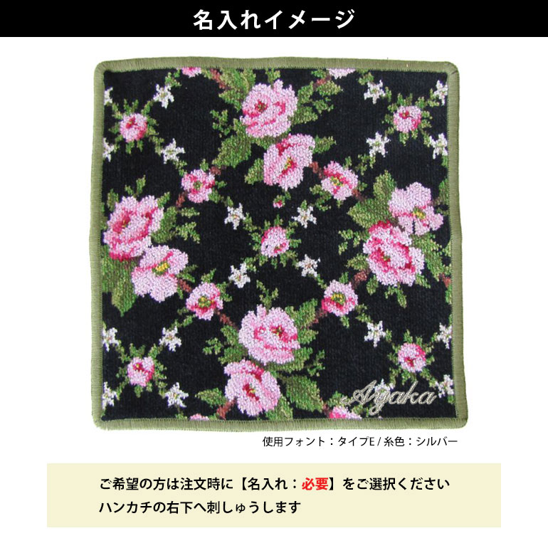 フェイラー FEILER ハンカチ ハンドタオル 25cm レディース AMELIE