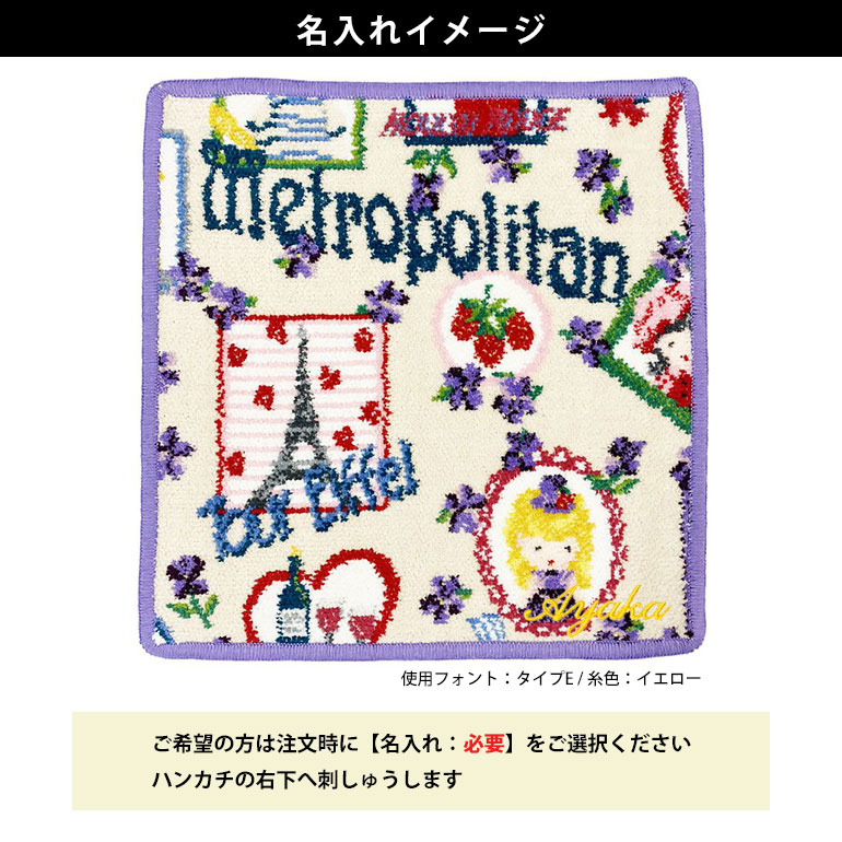 フェイラー FEILER ハンカチ ハンドタオル 25cm レディース ツールド