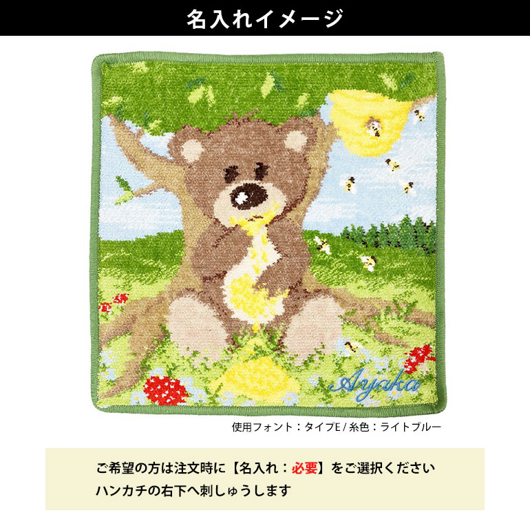フェイラー FEILER ハンカチ ハンドタオル 25cm レディース ハニー