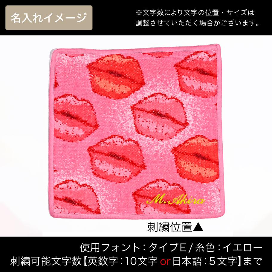 刺しゅう名入れ可有料】フェイラー FEILER ハンカチ ハンドタオル 25cm