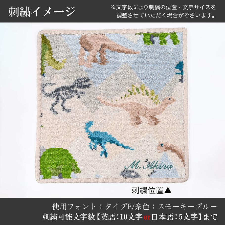 刺しゅう名入れ可有料】フェイラー FEILER ハンカチ ハンドタオル 25cm