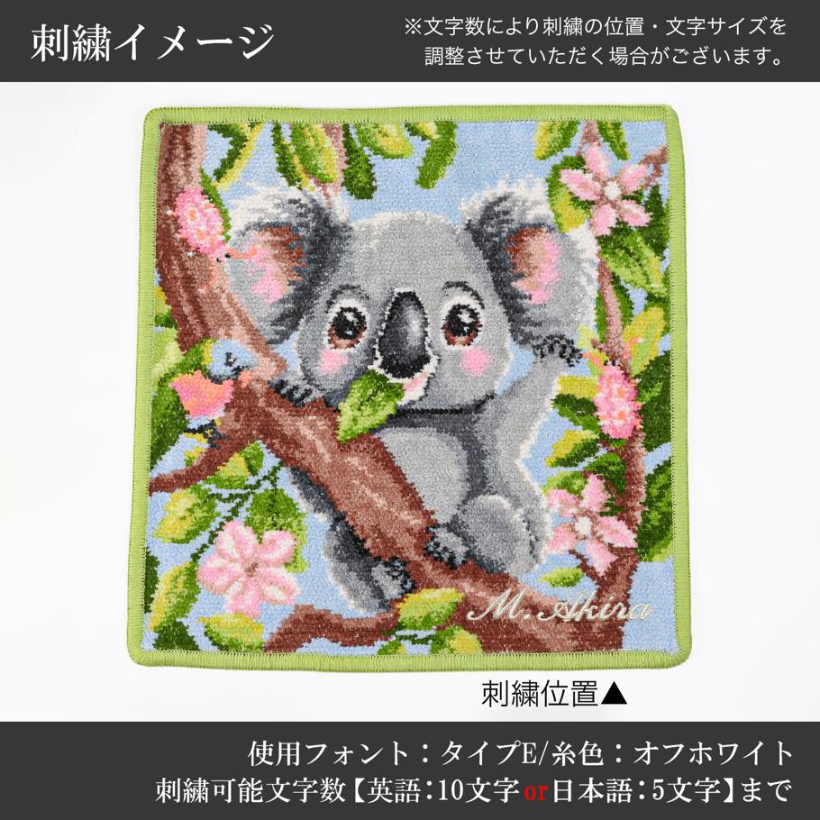 刺しゅう名入れ可有料】フェイラー FEILER ハンカチ ハンドタオル 25cm