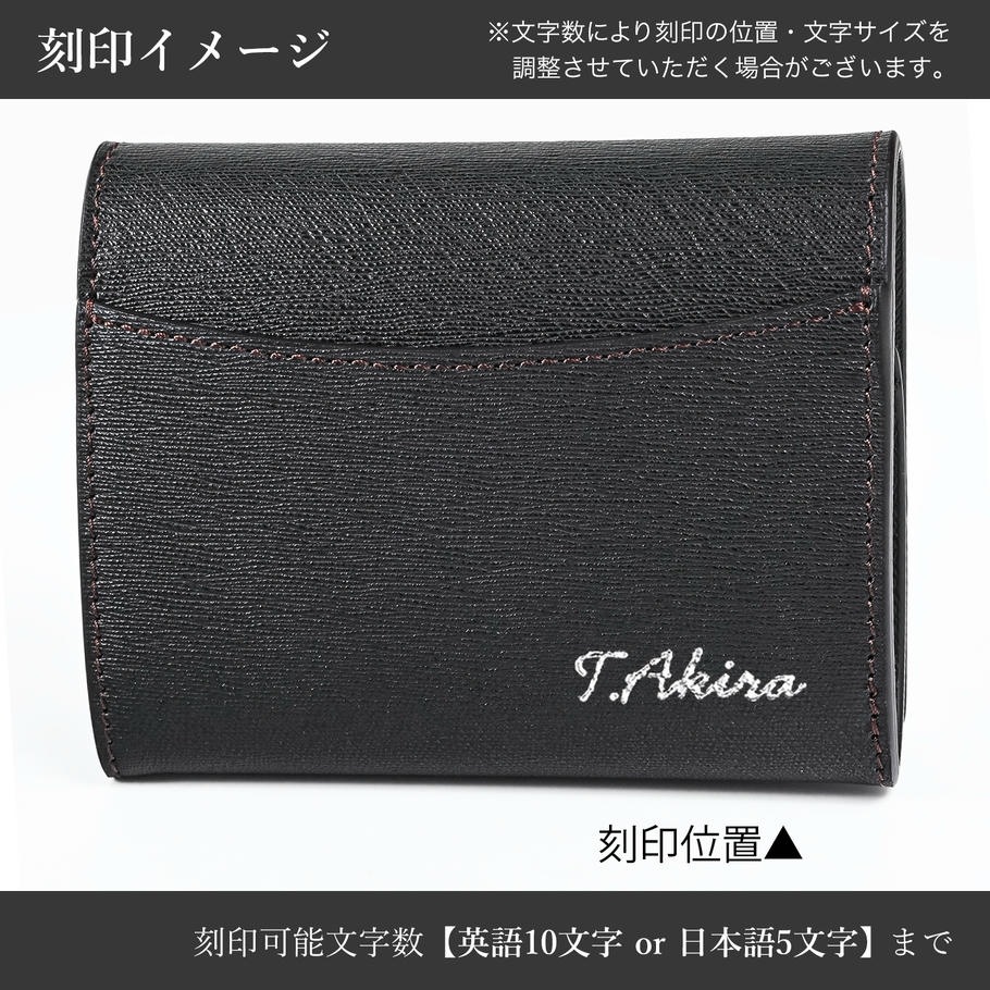 名入れ可有料】ダンヒル dunhill コインケース 小銭入れ サイドカー