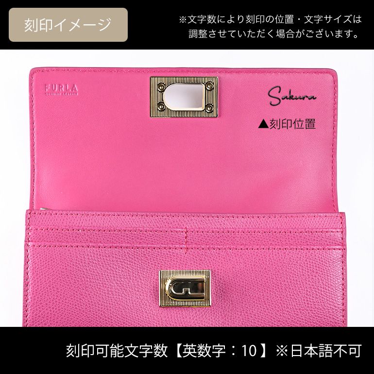 フルラ FURLA 長財布 レディース 1927 コンチネンタル POP PINK ピンク