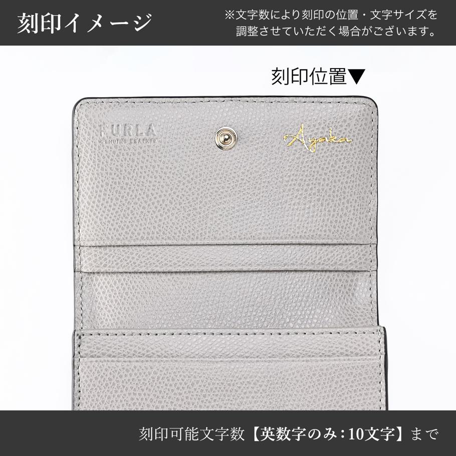 名入れ可有料】フルラ FURLA カードケース 名刺入れ CAMELIA カメリア