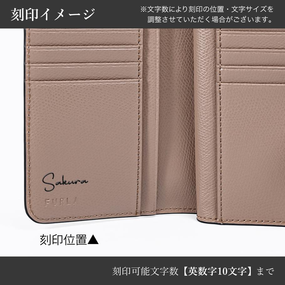 名入れ可有料】フルラ FURLA 二つ折り財布 小銭入れ付き CAMELIA