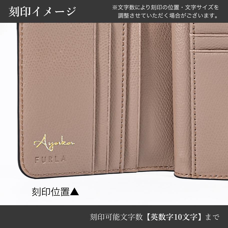 名入れ可有料】フルラ FURLA 二つ折り財布 小銭入れ付き CAMELIA