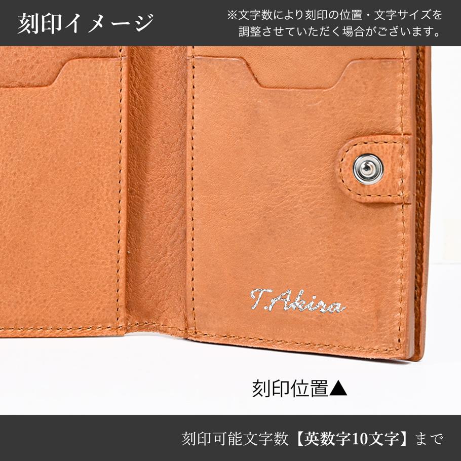 名入れ可有料】イルビゾンテ IL BISONTE 三つ折り財布 小銭入れ付き