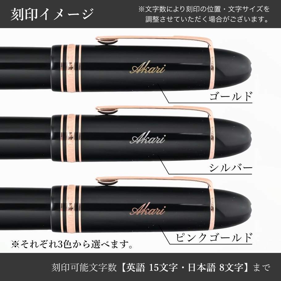 名入れ可有料】モンブラン MONTBLANC 万年筆 132093 マイ