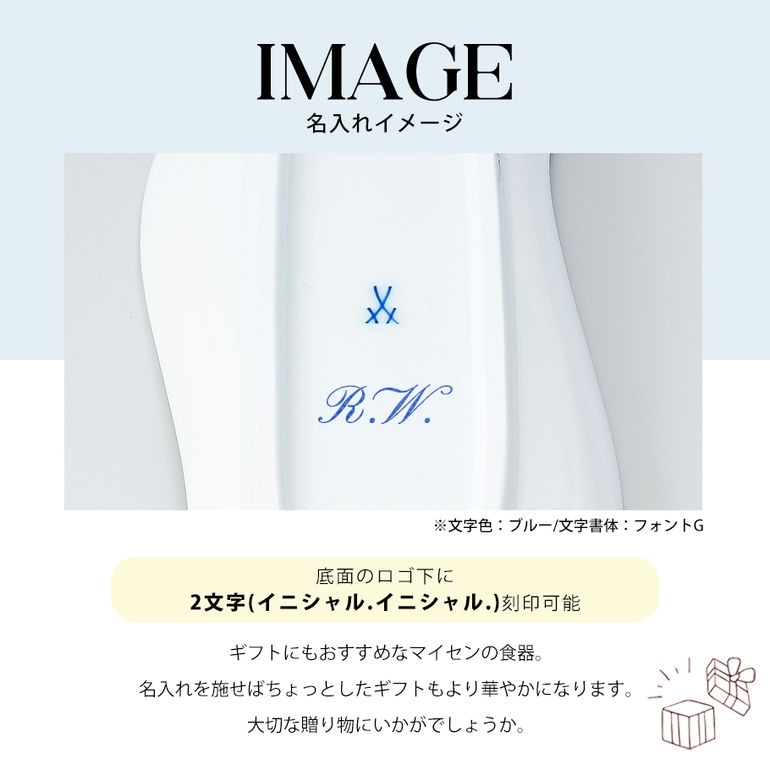 マイセンプレート6枚 マイセン（Meissen） ブルーオニオン スタイル 801001／00472