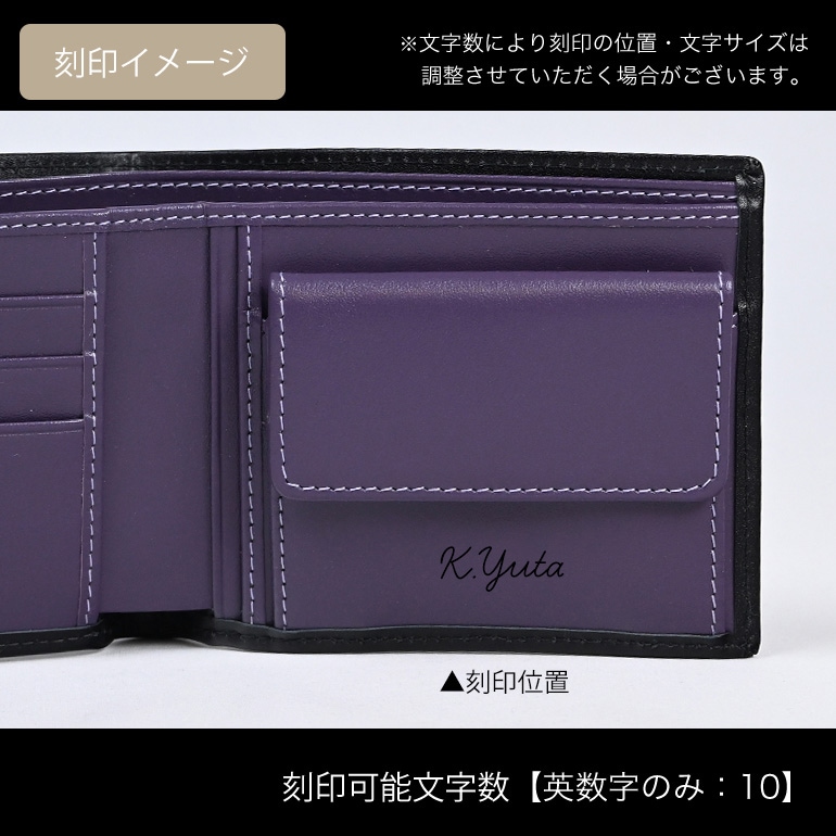 ETTINGERエッティンガー【ST141】レザー二つ折り財布ウォレット黒紫