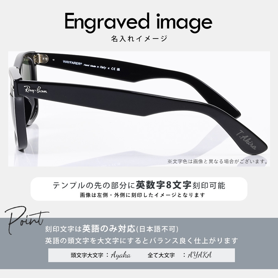 名入れ可有料】レイバン Ray-Ban サングラス 国内正規品 オリジナル