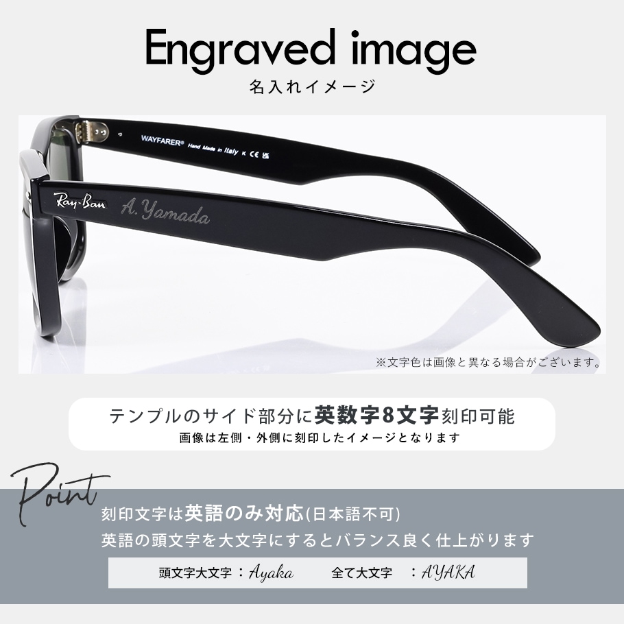 名入れ可有料】レイバン Ray-Ban サングラス 国内正規品 オリジナル