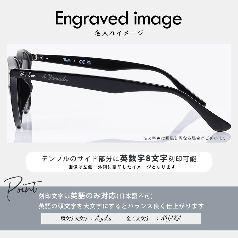 名入れ可有料】レイバン Ray-Ban サングラス 国内正規品 53サイズ ロー