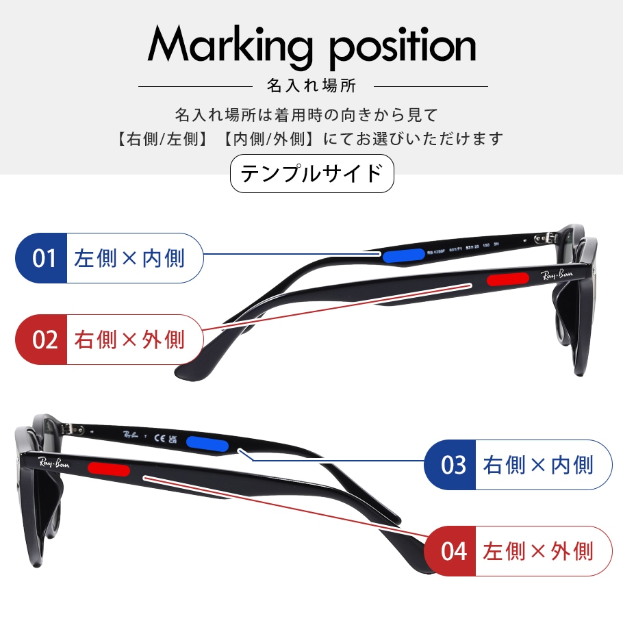 名入れ可有料】レイバン Ray-Ban サングラス 国内正規品 53サイズ ロー