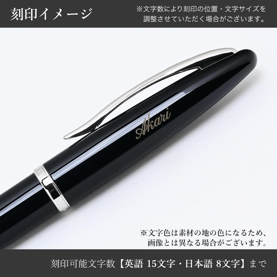 名入れ可無料】ウォーターマン WATERMAN ボールペン カレン CARENE