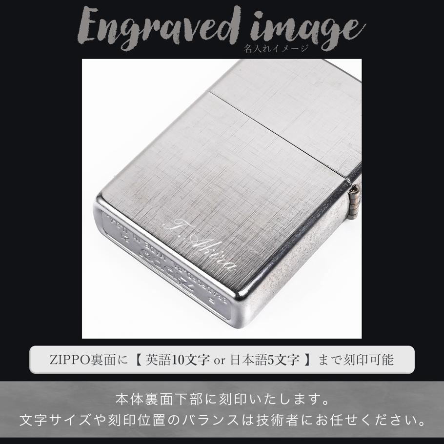 タバコグッズ zippo 名入れ可有料】ZIPPO ジッポー ライター ジッポ ZIPPO DESIGN ロゴ刻印