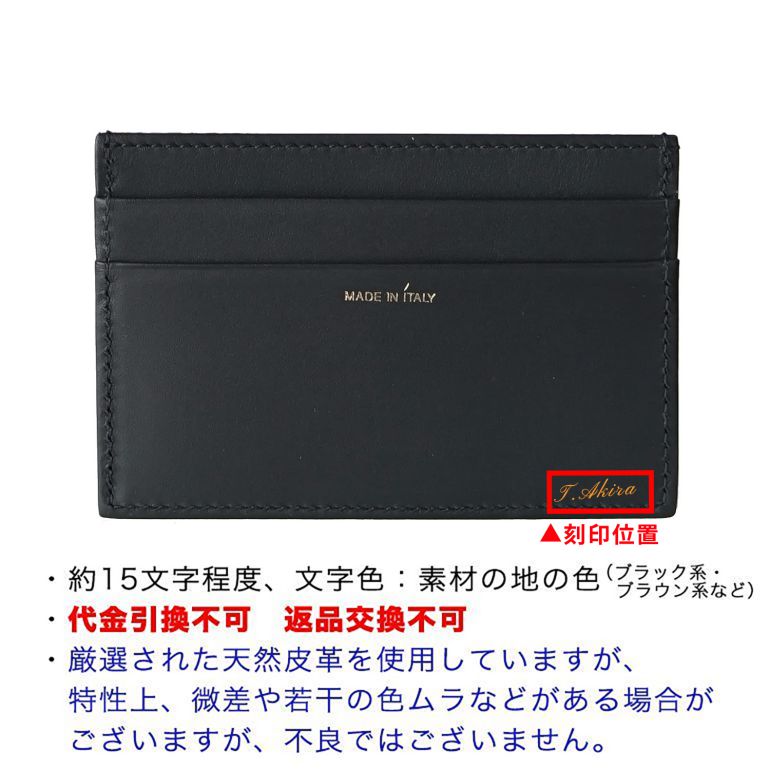 ポールスミス Paul Smith カードケース メンズ 名刺入れ ブラック マルチカラー 4768 Amulti 78 Made In Italy 名入れ可有料 Paul Smith 名刺入れ エイレベル公式通販 ブランド品をお求めやすく提供