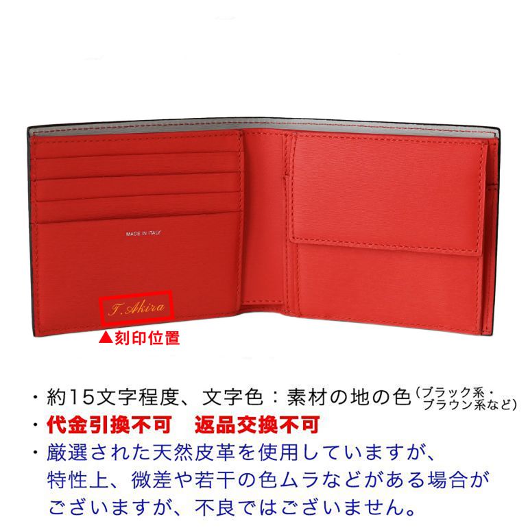 ポールスミス Paul Smith 二つ折り財布 メンズ ブラック オレンジ 43 Astrgs 79a Made In Italy 名入れ可有料 Paul Smith 財布 折り財布 エイレベル公式通販 ブランド品をお求めやすく提供
