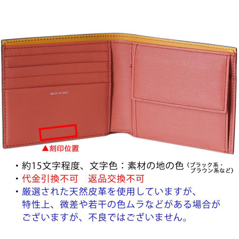 流行サイト 新品 未使用 ポールスミス Paul Smith 小銭入れ付き 折財布