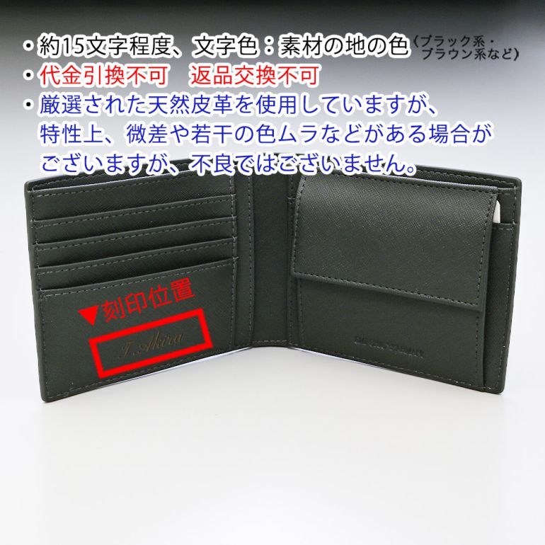 エンポリオ アルマーニ EMPORIO ARMANI 二つ折り財布 メンズ ダーク