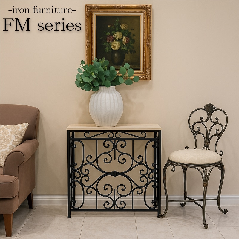 ロートアインファニチャー