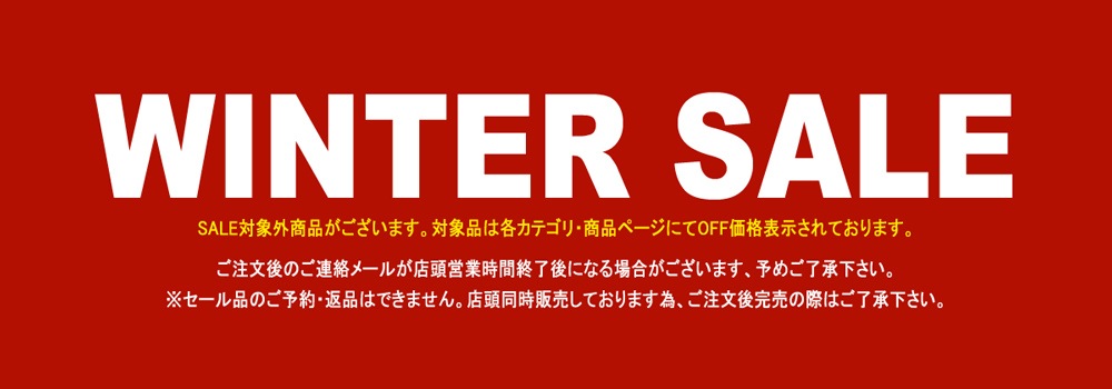 Alley Onlineshop Undercover アンダーカバー等の正規取扱通販