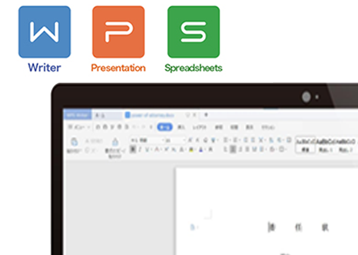 WPS Office 2