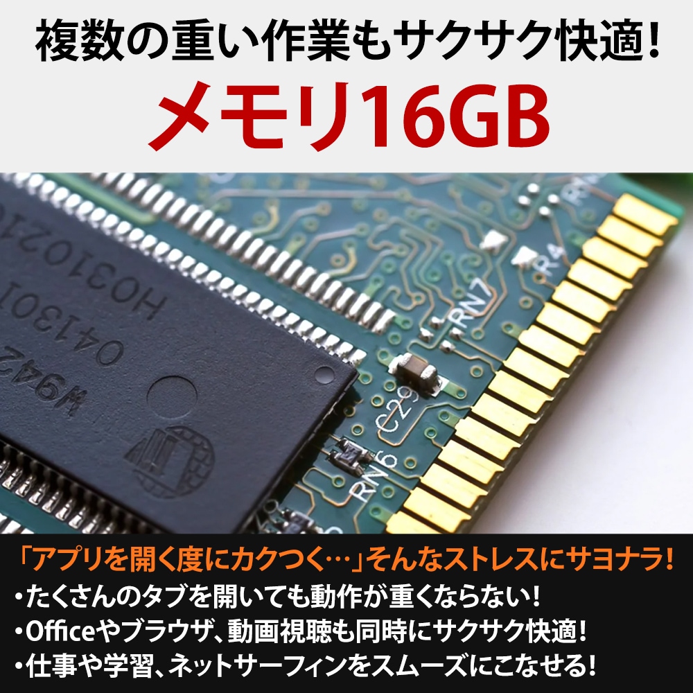 おまかせノートPC メモリ16GB 新品SSD1TB 15インチ 第8世代 Core i5
