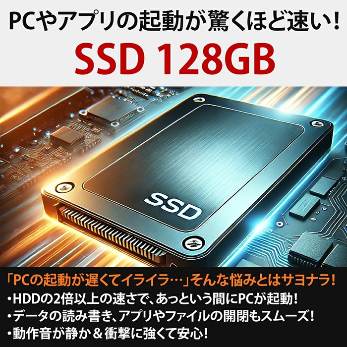 おまかせデスクトップPC 22型ワイド液晶セット 第7世代 Celeron