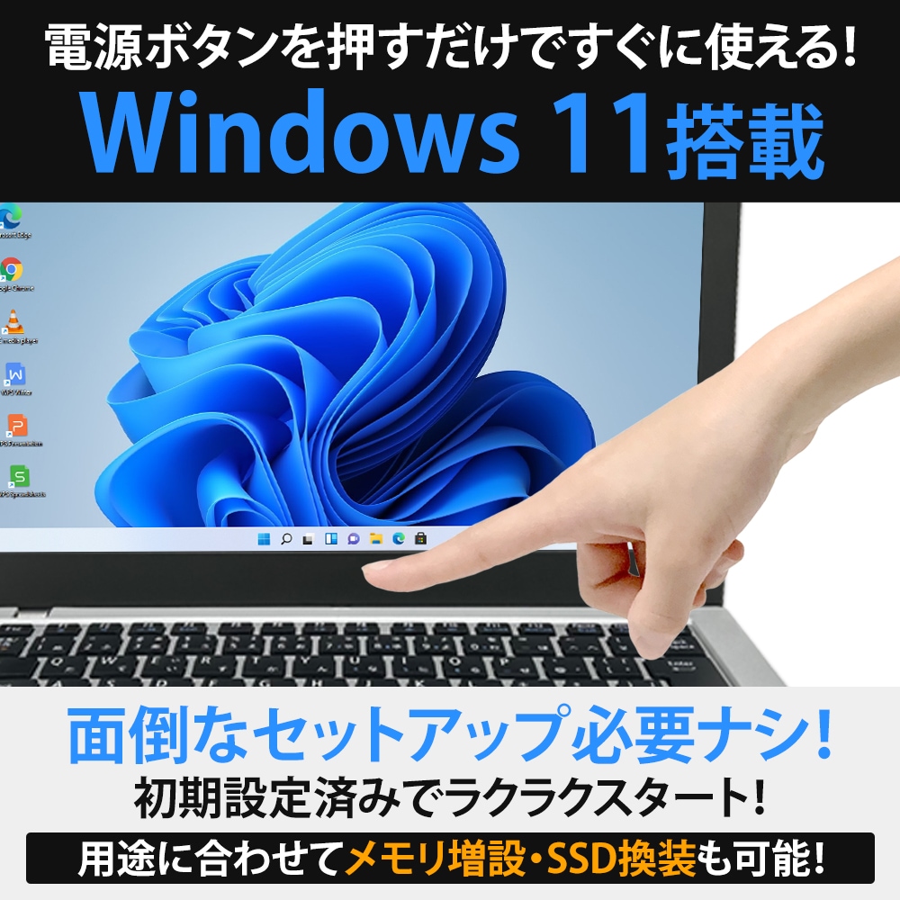 2in1 タブレットPC Webカメラ 富士通 LIFEBOOK U9311X/F 13.3インチ 第