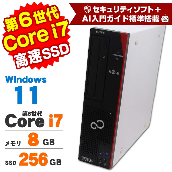 デスクトップパソコン　586　Windows11 第８世代 Core i7 デスクトップパソコン 586 Windows11 第8世代 Core i7 【公式通販】