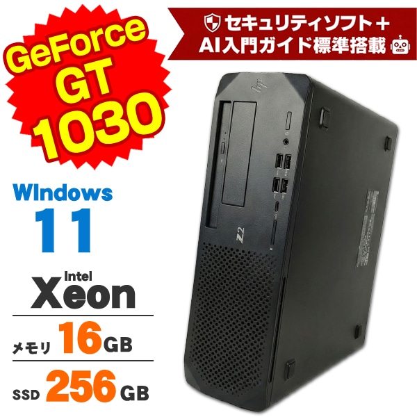 AIかんたんPC】ゲーミングPC GeForce GT 1030 ゲーミングパソコン HP