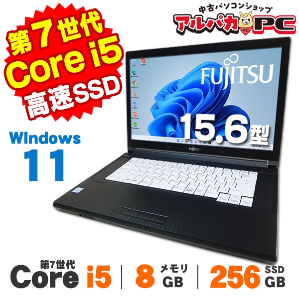 ノートパソコン 中古ノートパソコン 中古パソコン パソコン ノートPC