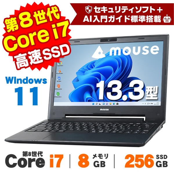 ノートPC ノートパソコン windows11 office付き i7 ssd 第八世代