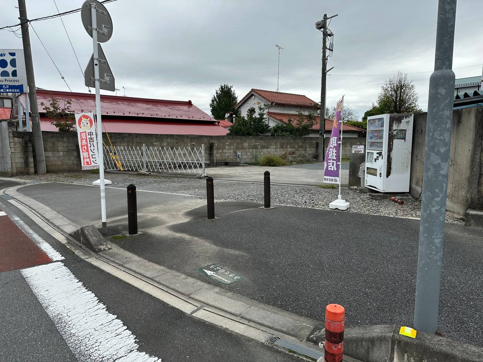 道路側から見たアルパカPCの敷地への入口