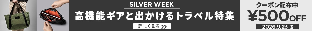 セール