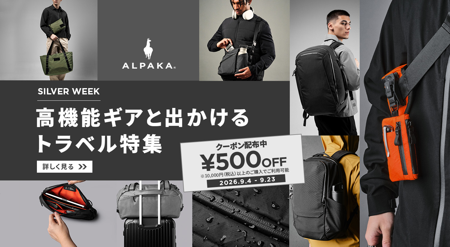 公式】ALPAKA (アルパカ)