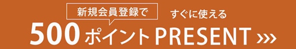 会員登録