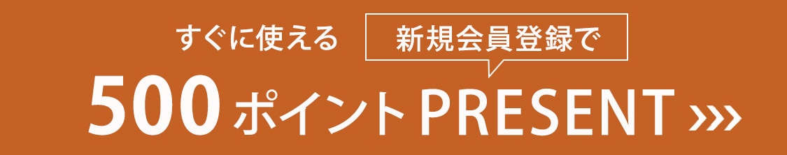 会員登録バナー