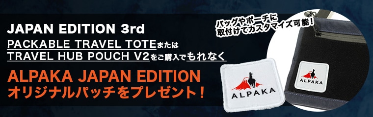 JAPAN EDITION