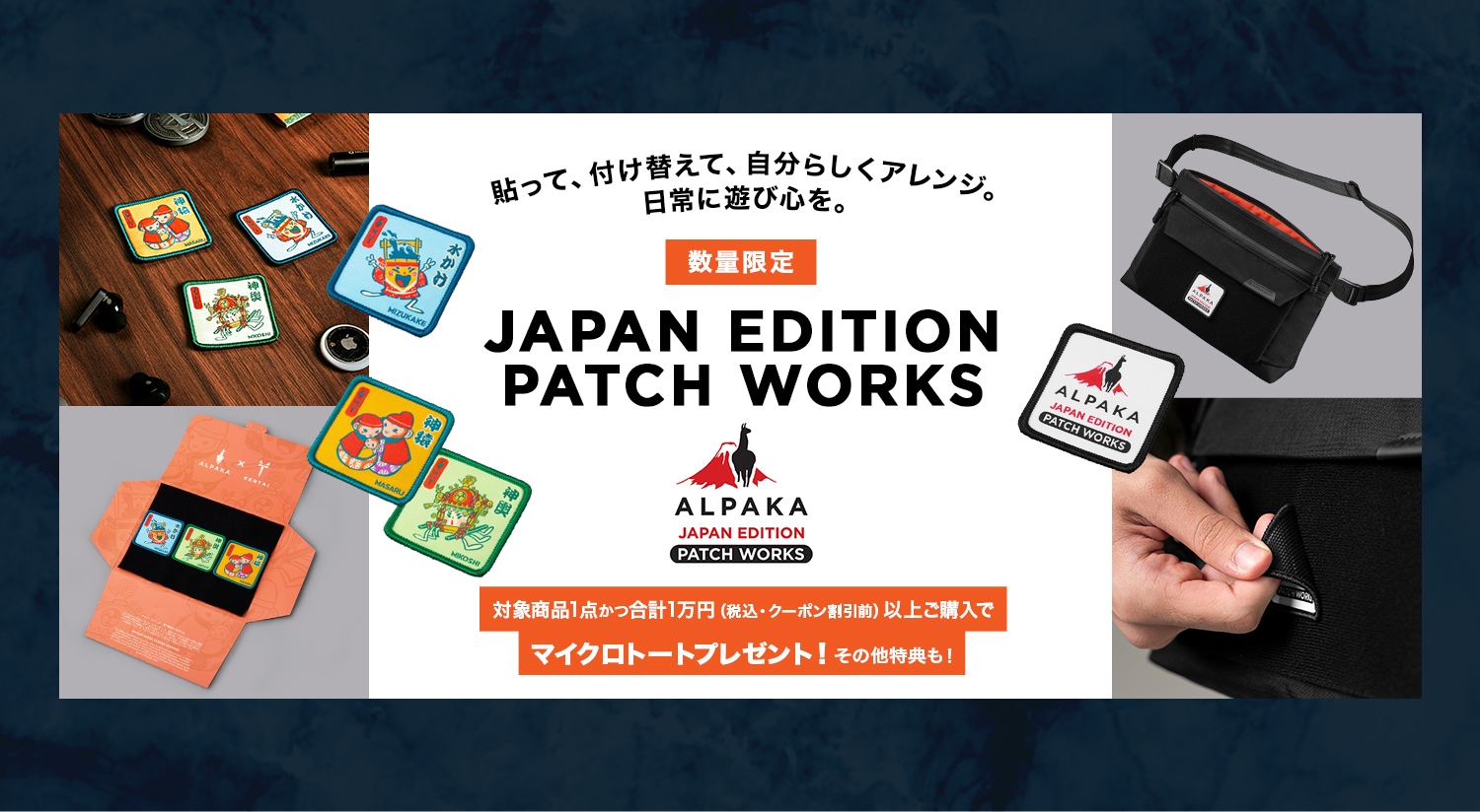 公式】ALPAKA (アルパカ)
