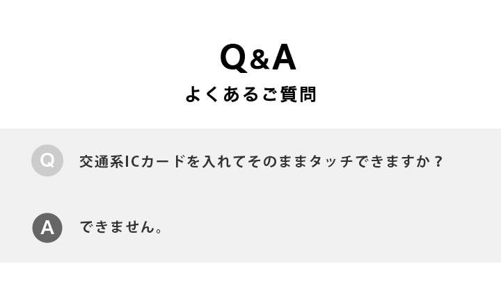 よくあるご質問