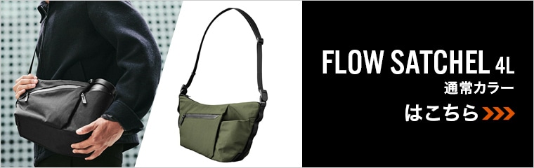 FLOW SATCHEL CYBER EDITION | SLING & SHOULDER | 【公式】ALPAKA