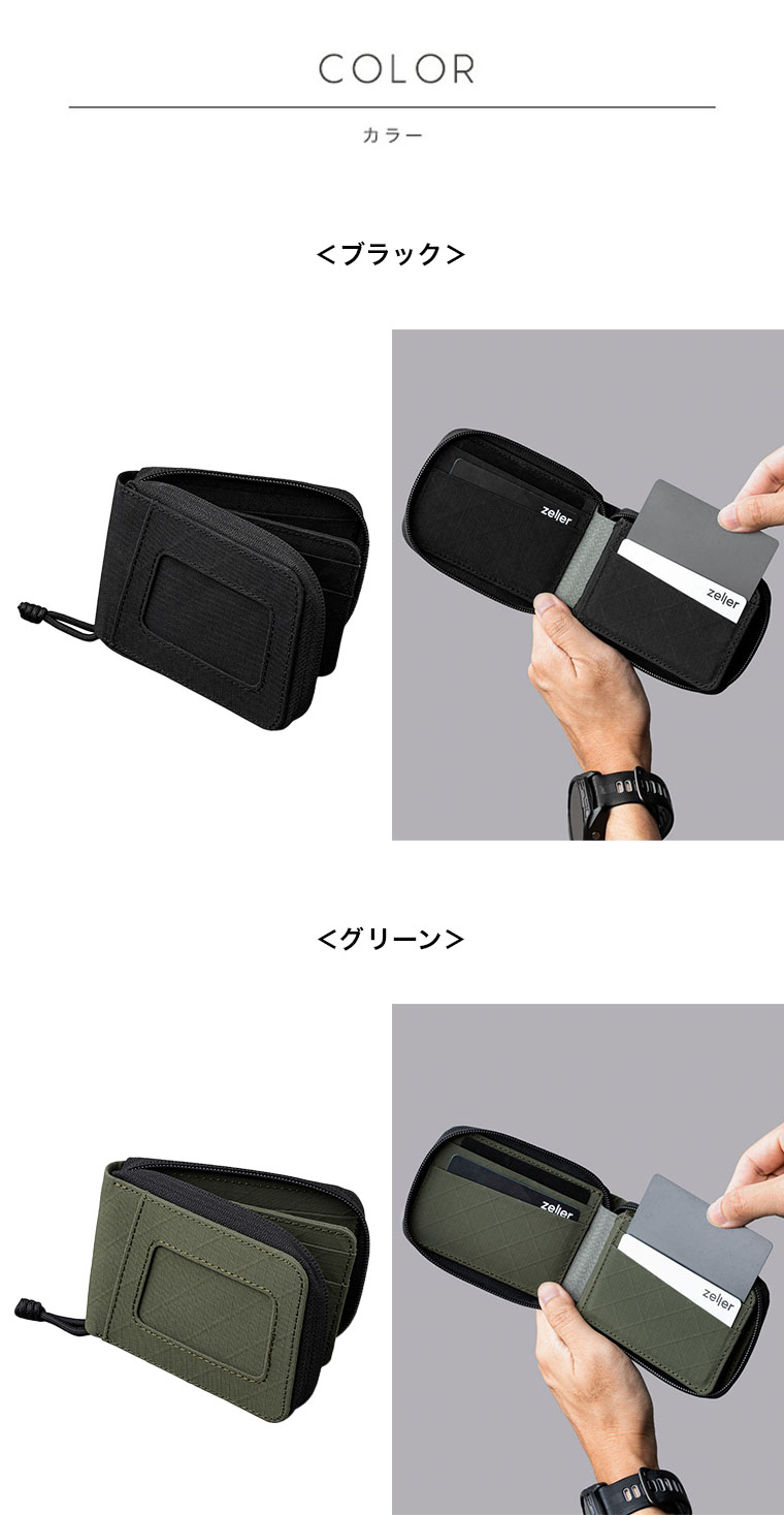 ZIP ID WALLET AXOGRID | ACCESSORIES | 【公式】ALPAKA (アルパカ)