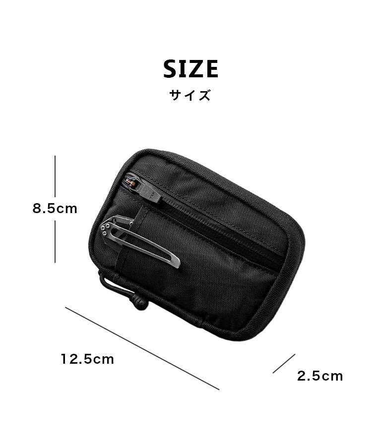 ご利用シーン＆サイズ