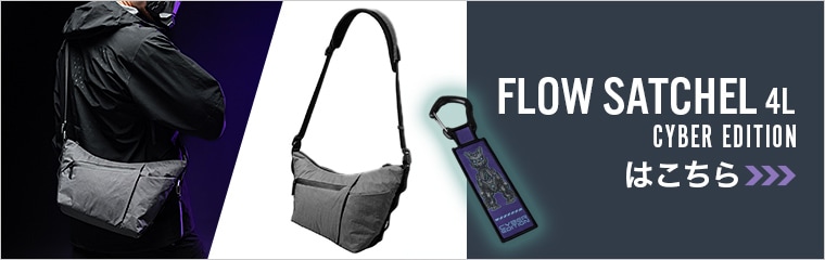 FLOW SATCHEL 4L | SLING & SHOULDER | 【公式】ALPAKA (アルパカ)